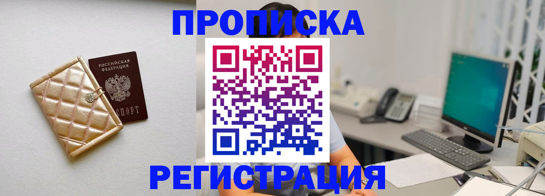 регистрация для школы в Феодосии