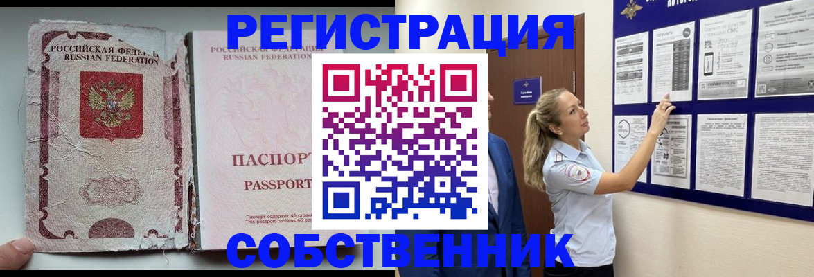 найти адрес прописки в Феодосии